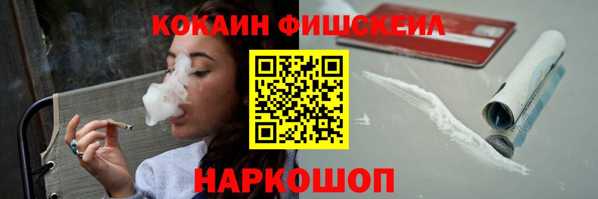 Кокаин VHQ Коркино