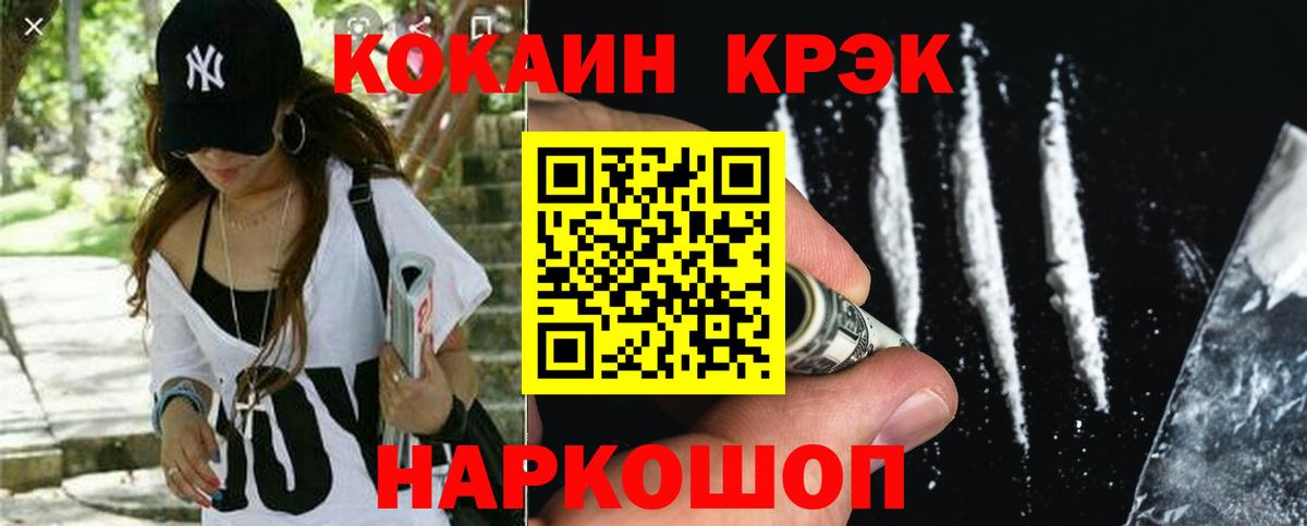 Меф МЯУ МЯУ кристаллы  APVP СК   Конопля  Вход с VPN  Коркино  ГАШ  ГАШ 