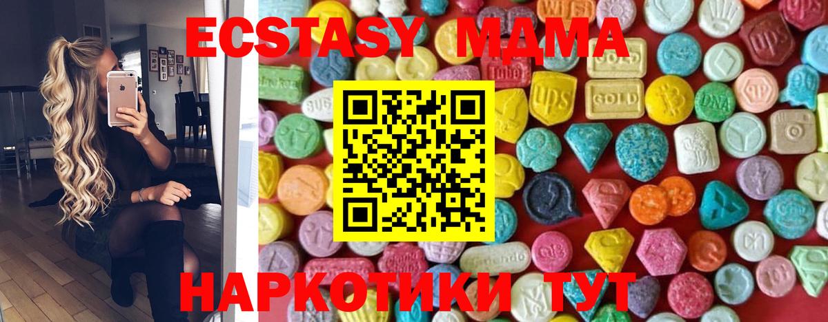 ЭКСТАЗИ  маркетплейс наркотические препараты  OMG онион  ЭКСТАЗИ бентли  Коркино  Вход с VPN 