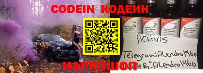 2c-b Кимры