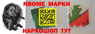 2c-b Кимры
