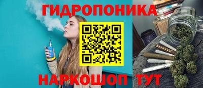 каннабис Кинель