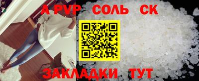каннабис Кинель