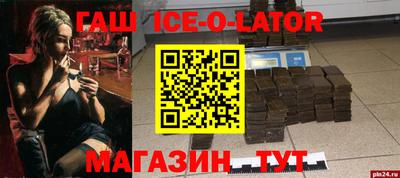 каннабис Кинель