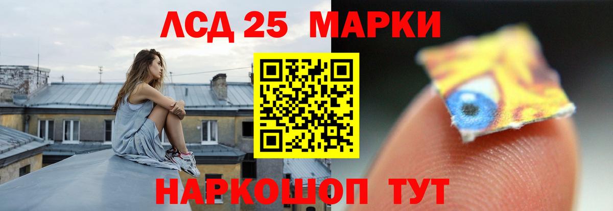 ЛСД экстази ecstasy  LSD-25 экстази кислота  Вход с VPN  Коркино 