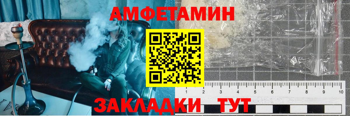 Первитин пудра  Вход с VPN  Коркино 