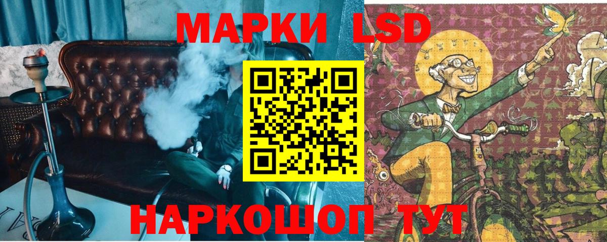 Наркотические марки 1500мкг  Вход с VPN  Наркотические марки  Коркино 