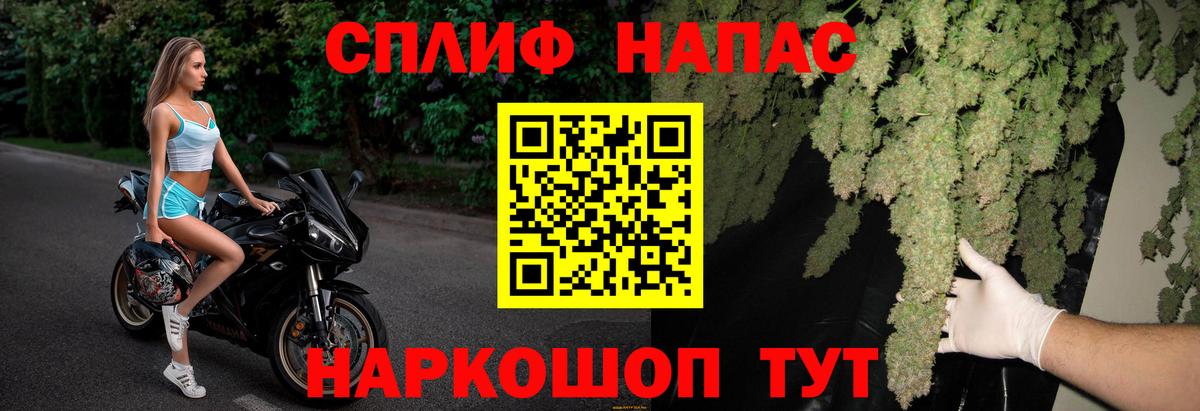 МАРИХУАНА White Widow  Вход с VPN  Марихуана AK-47  Шишки марихуана LSD WEED  Коркино  Бошки марихуана VHQ 