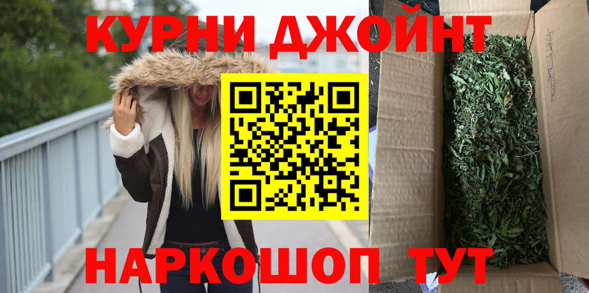 МАРИХУАНА сатива Коркино